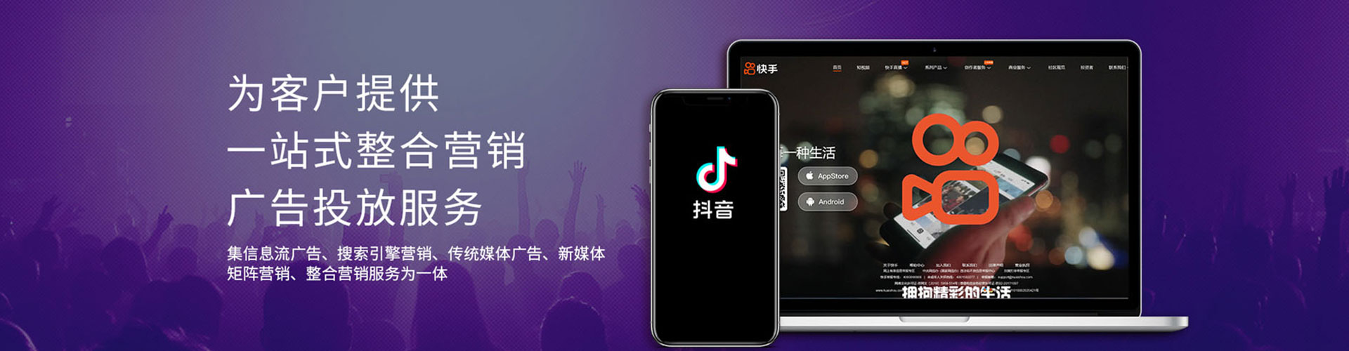 晋宁信息流运营