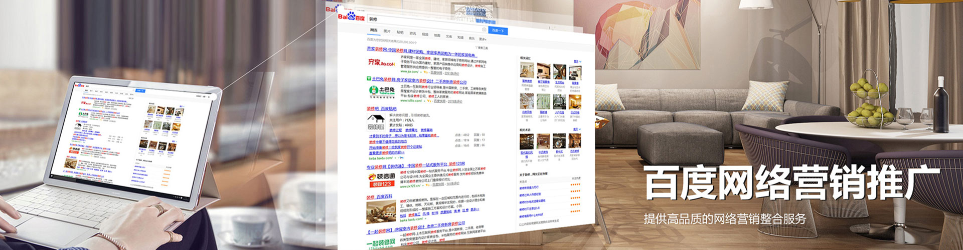 晋宁信息流托管