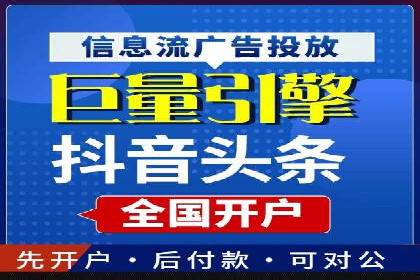 竞价托管SEM与自然搜索的协同效应案例