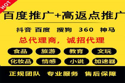 百度SEM代运营案例集锦：成功案例助力企业转型