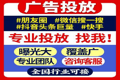 某企业sem百度竞价之路：从零到一的突破