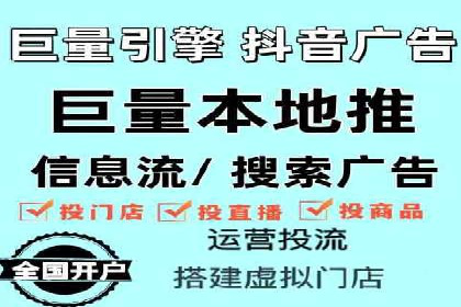 百度竞价推广代运营在某家居品牌的应用与效果分析